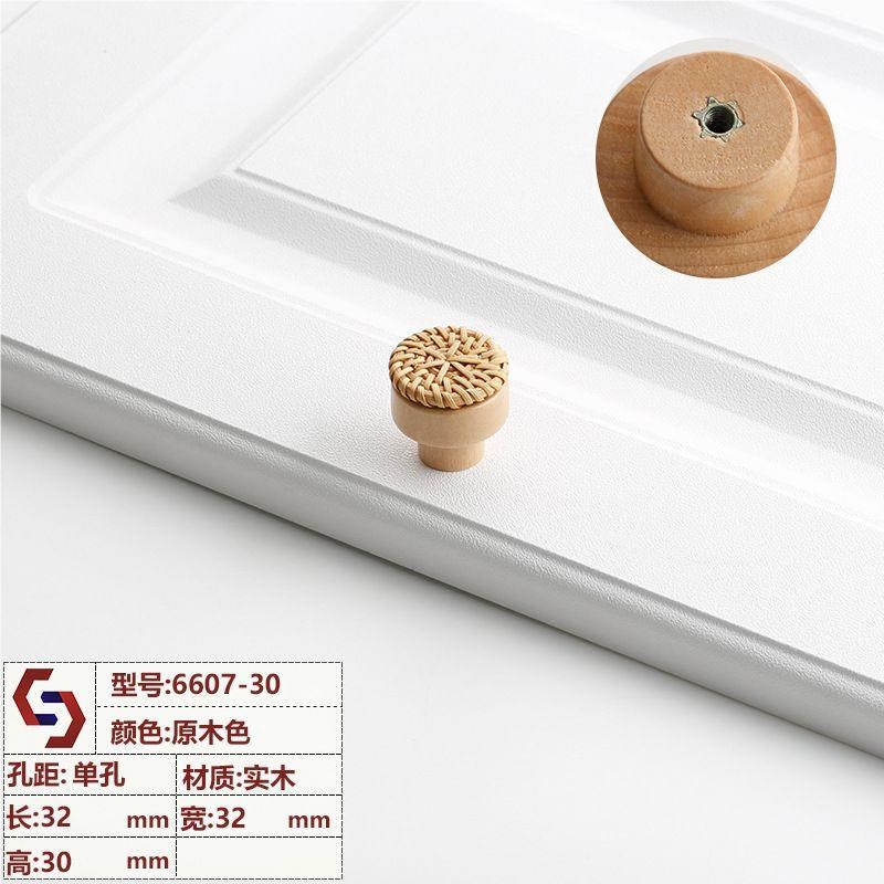 收黑小胡桃简约抽屉柜门实头木原木把手木橱柜衣柜卡通圆形156纳