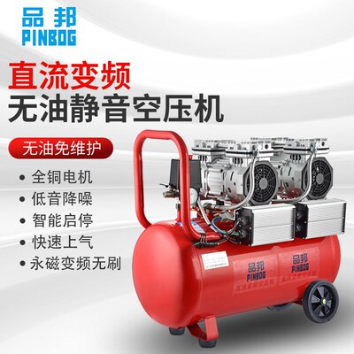12v24vf48v60v72v96v直流永磁变频无油空压机打气泵空气压缩机