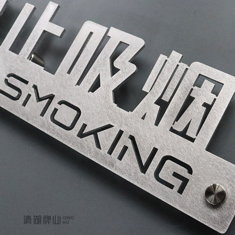 定制金属烤漆乱纹铝立体字董事长室总经理科室门牌办公室公司写字