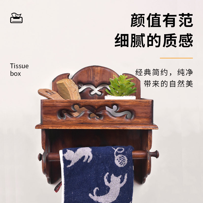 壁挂式纸巾架免打孔厕纸盒卫生间实木置物架券纸盒挂墙卫生纸券架