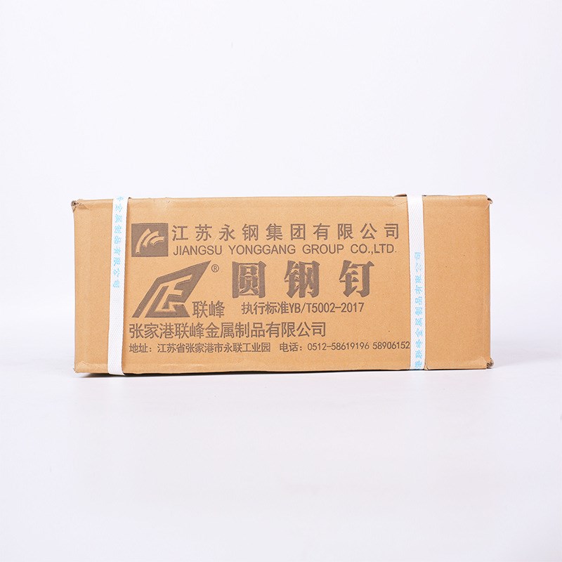 联峰圆钉铁钉 水泥钉 手工木钉木工小钉子 1/2/3/4/5/6寸家用洋钉