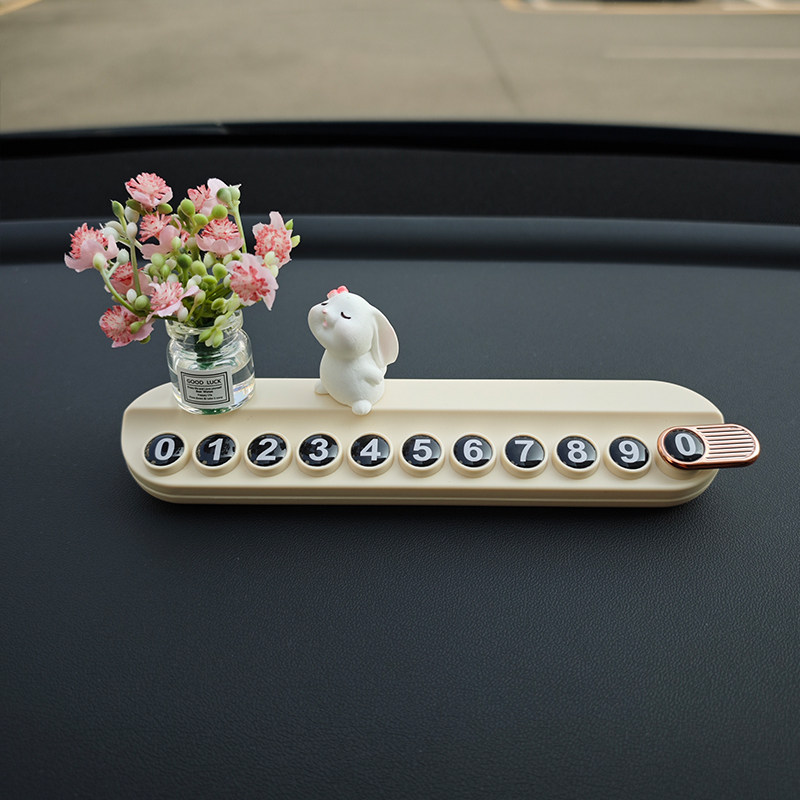 闻花兔汽车临时停车号码牌车载电话数字移车挪车卡车上Z手机留号