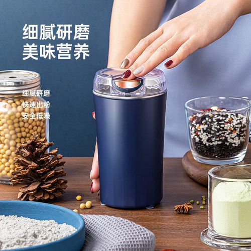 。打粉碎机小型干磨粉机家用超细五谷杂粮研磨器电动打花椒粉