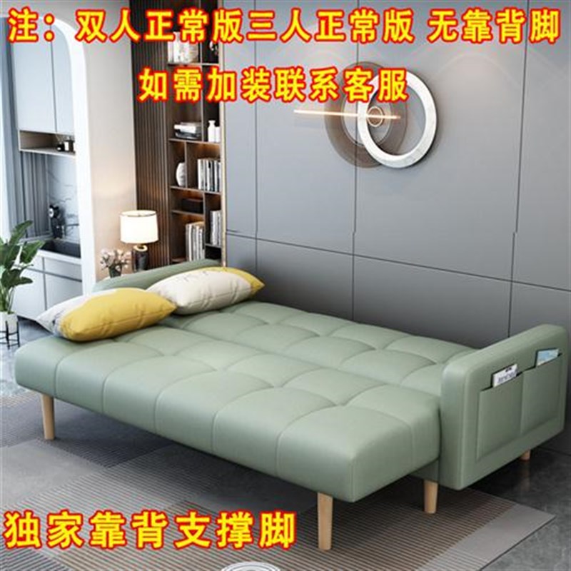 2米沙发床小户型窄客厅1.4米1.7米长的沙发1.6家用60cm宽1.8米