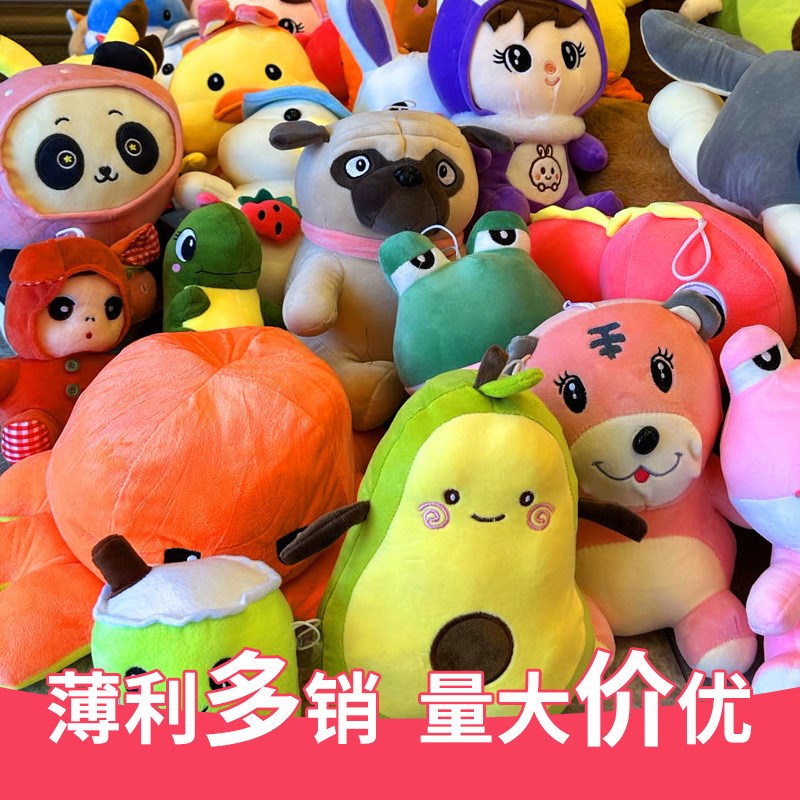 结婚公仔婚庆娃娃抛洒毛绒玩具婚礼小公仔套餐活动抓机儿童生日宴