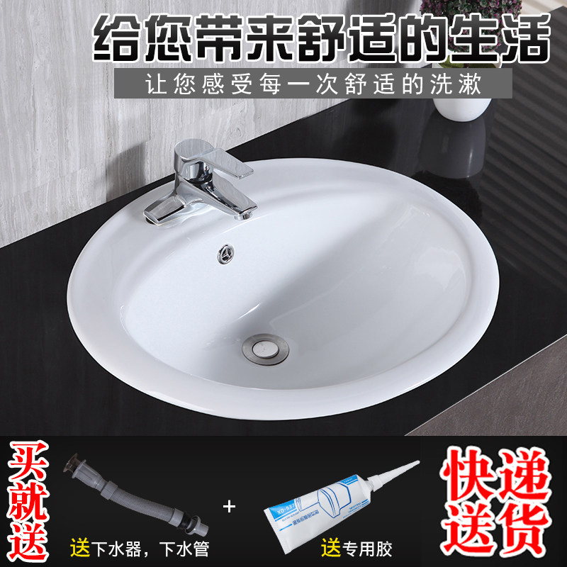 16/18/20/22寸单三孔洗y脸洗手盆半嵌入式陶瓷智洁釉台上盆台中盆