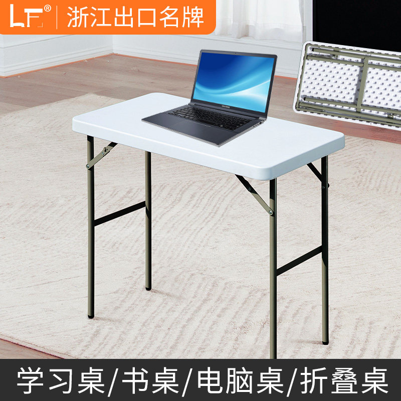 折叠小书桌d简易家用小桌子便携塑料多功能桌升降床边桌塑料折叠