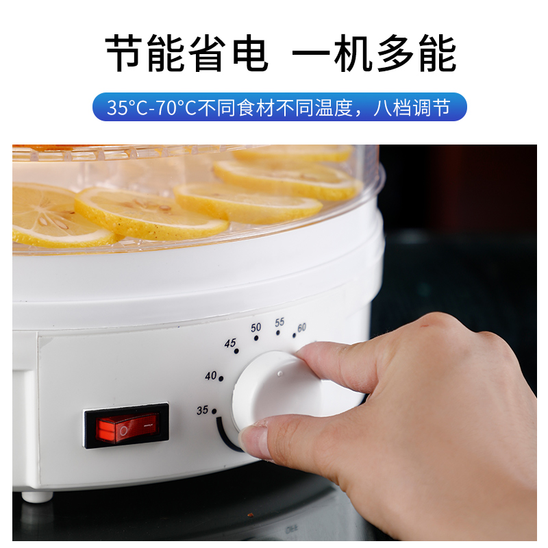 水果烘干机酒吧餐厅香草干燥风干机干果机食品面包果皮蔬菜脱水机