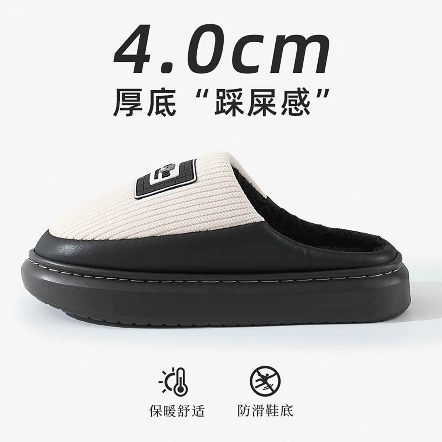 棉拖鞋男款2025新款家居室内踩屎感加厚厚底eva冬季防滑不臭脚