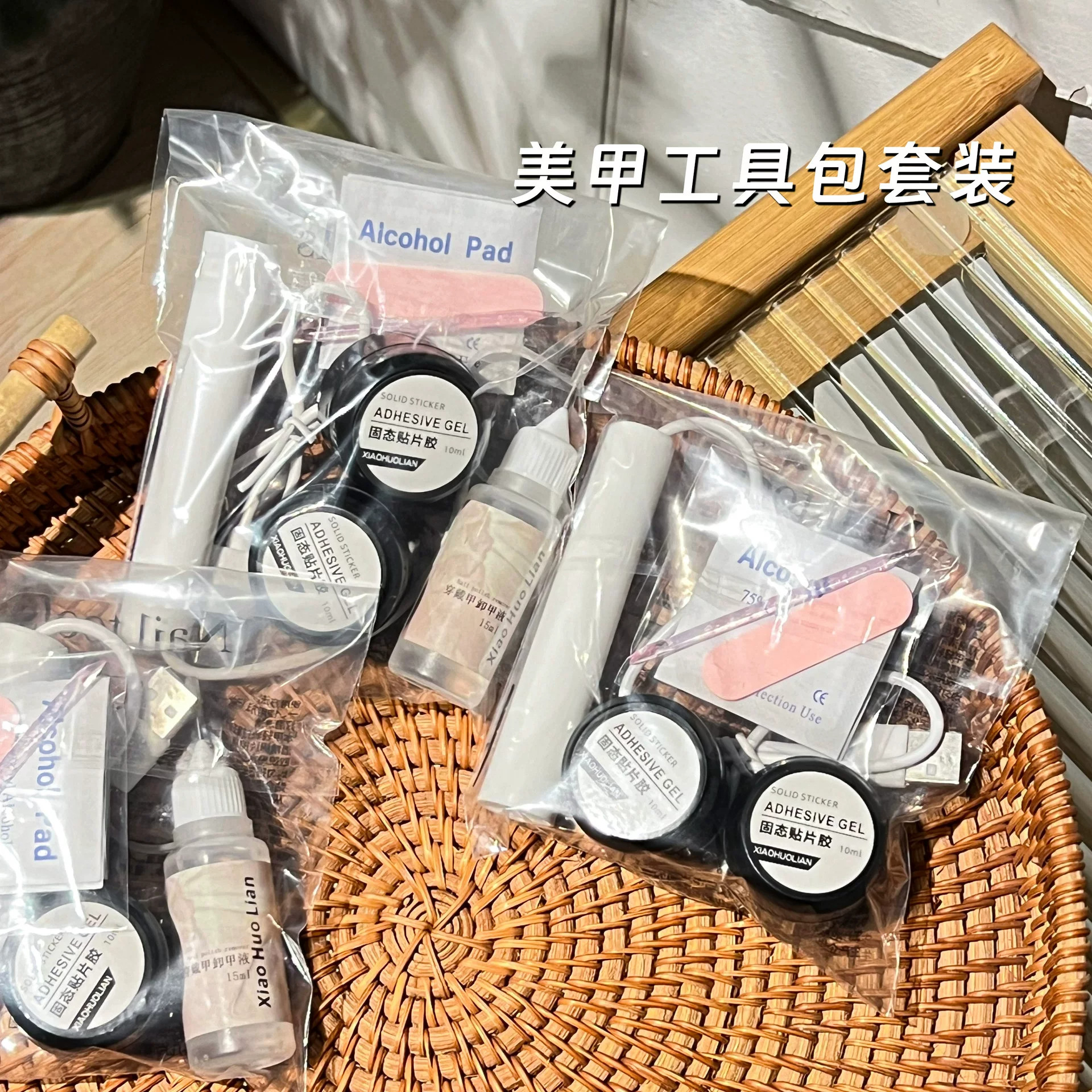 固态贴片胶套装穿戴甲胶