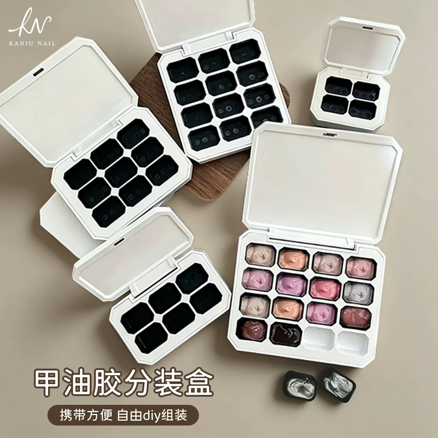 美甲工具水彩颜料分装盒