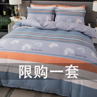 纯棉加厚磨毛四件套全棉100斜纹简约4件床单被套被罩床上用品1.8m