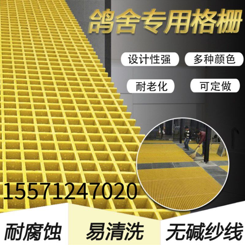 玻璃钢格栅洗车房地垫塑料格栅防水地面网格板洗车房地格栅塑料格