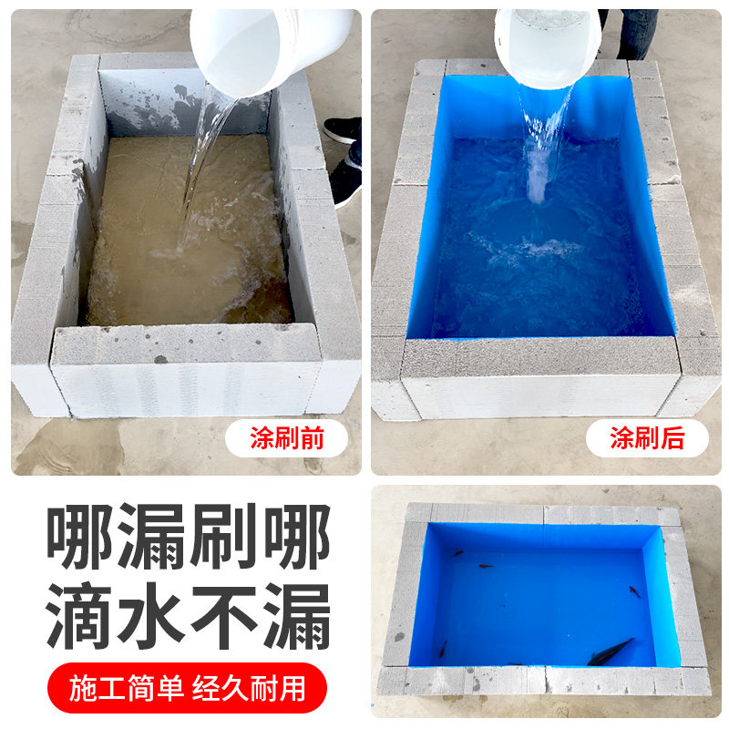 金属屋面防水补漏材料屋顶彩钢瓦铁皮房涂料房顶裂缝堵漏胶