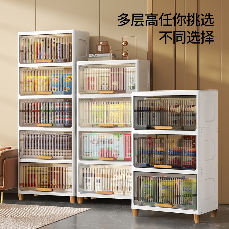 厨房收纳柜子储物柜翻盖式锅具柜子杂物塑料柜卫生间客厅置物架子