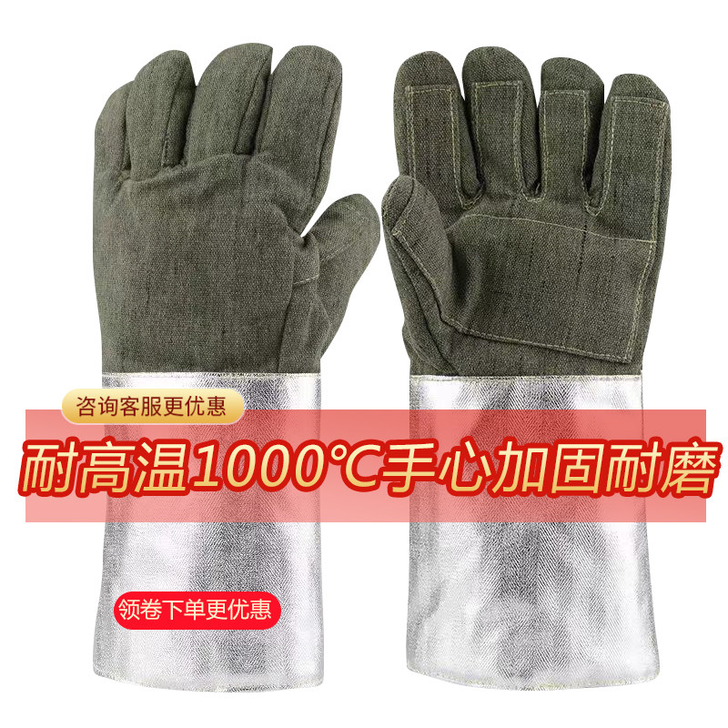 耐高温手套1000度防烫隔t热阻燃防火星工业级耐磨防火五指劳保手