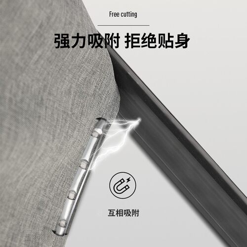 淋浴房硅胶磁性浴k室挡水条卫生间防水隔断自粘可弯曲厕所隔水条