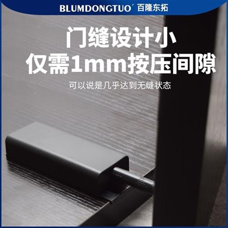 电动柜门反弹器免拉手重型按压式自动磁吸充电衣柜大弹力缓冲关门
