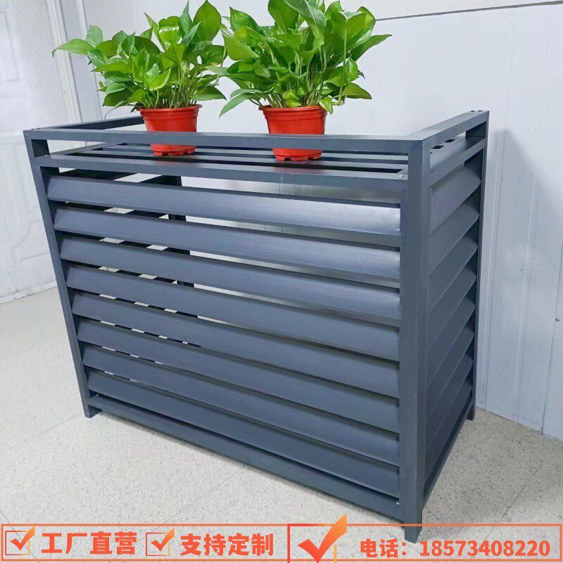 空调外机保护罩铝单板雕花防雨防嗮护栏网铝合金装饰百叶窗通风口