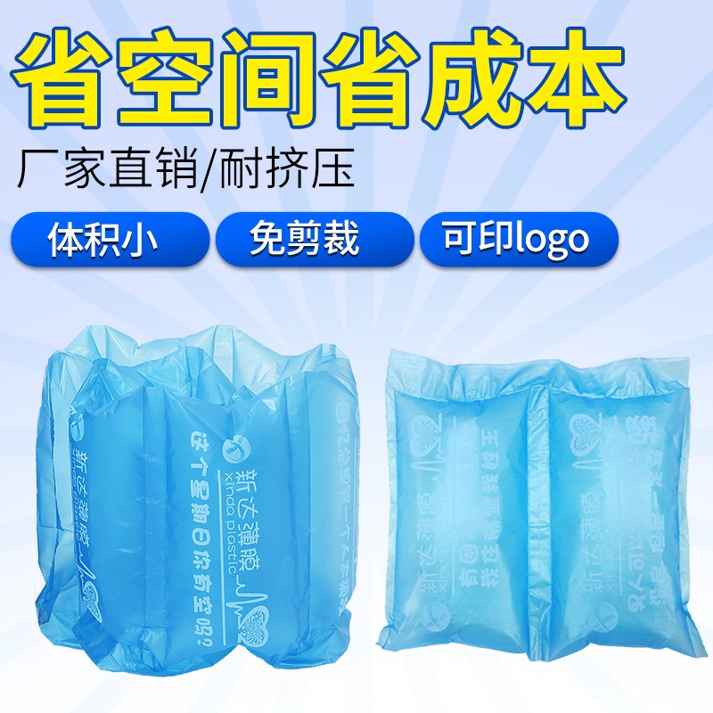 打包防摔充气袋填充m袋气泡枕加厚气柱袋卷材快递泡沫防震包装材