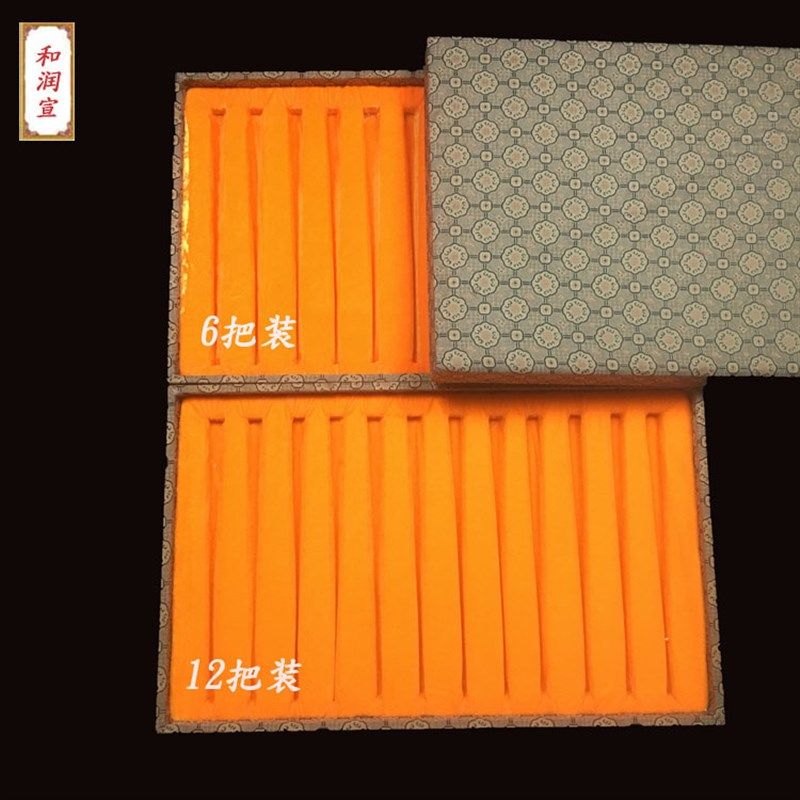 9.5/10寸6/12把多把装w木质扇盒文玩折扇素锦盒收纳展示盒子收藏