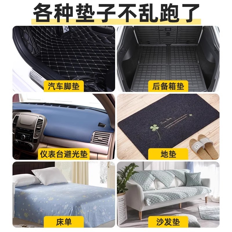 电动车脚垫固定贴脚踏垫魔术贴高粘度双面胶防水耐高温防滑片