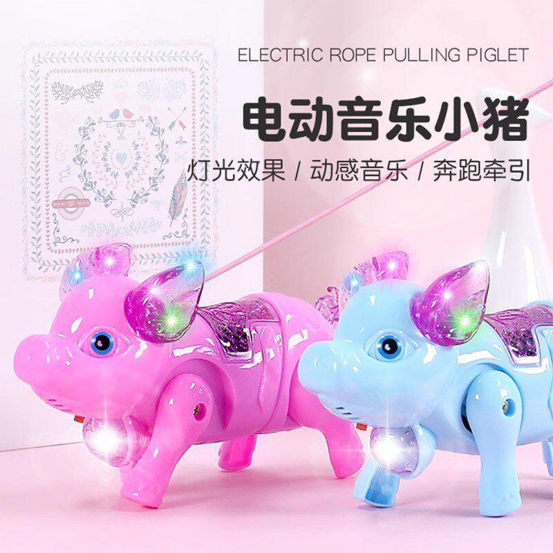 网红牵绳小猪电动可爱小猪z灯光音乐会走路的网红小猪玩具