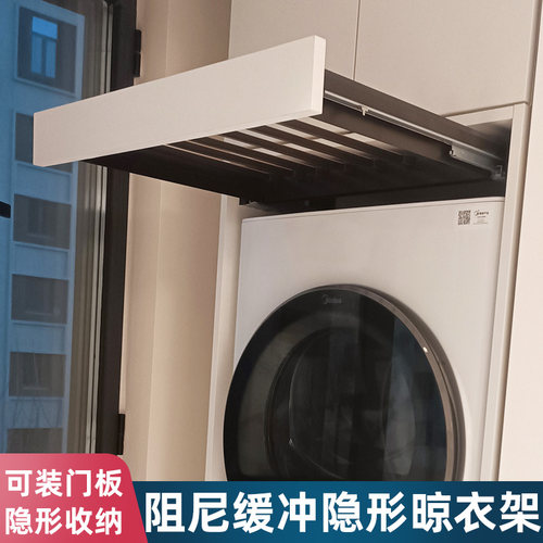 洗衣机抽拉衣架上j方置物架阳台柜晾衣架伸缩裤架滑轨抽拉式挂衣