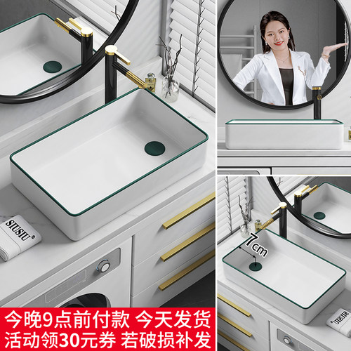 洗衣机柜a台上侧排下水管陶瓷偏孔偏口洗手盆洗衣池洗衣槽洗面水