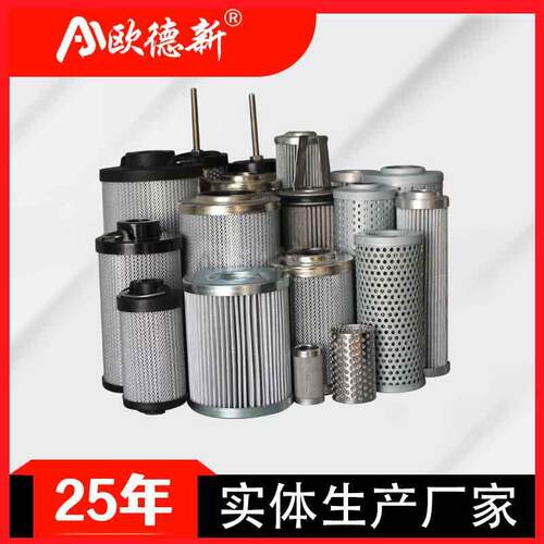 速发不锈钢油真m空上料机滤油机风电齿轮箱芯电厂