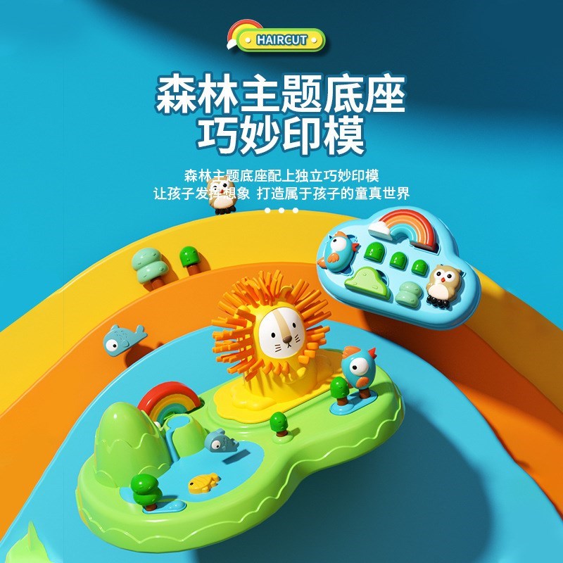 蛋糕冰淇淋机彩泥儿童玩具过家家彩色橡皮泥小麦彩泥礼品