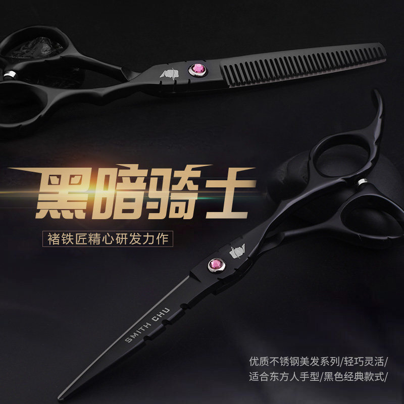理发剪刀专业发廊家庭套装打薄剪碎发工具JP440C钢平W牙剪刀美发