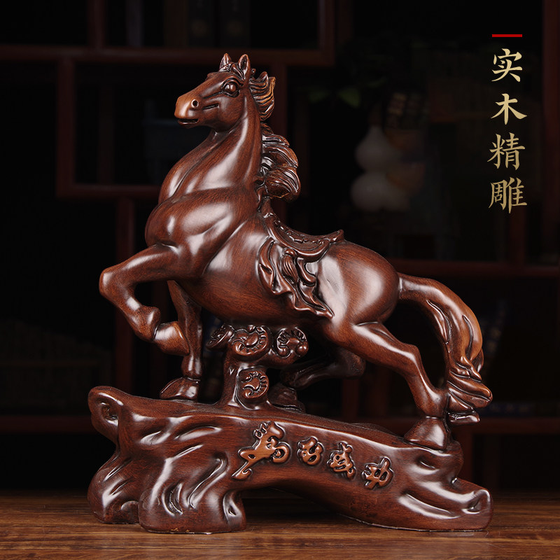 实木雕马到成功摆件生肖马招财工艺品办公室桌书房装饰品开业礼品