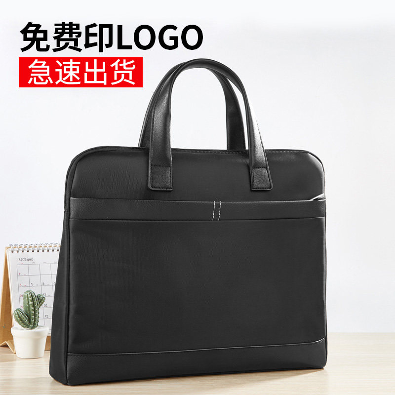 文件袋拉链大容量手提a4帆布防水公文包定制logo多层档案办公商务