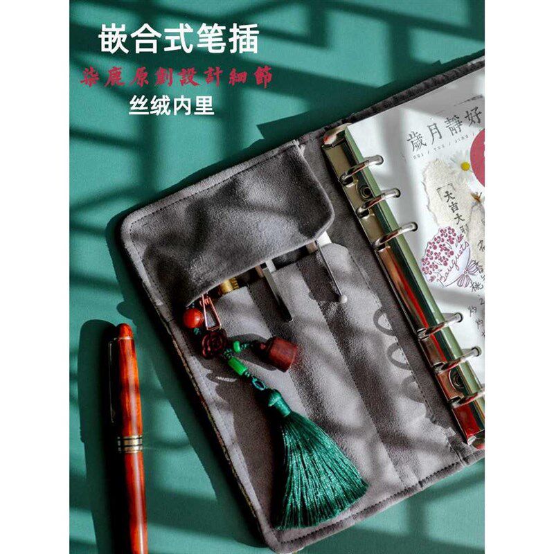 活页笔记本可拆卸高中学生文艺精致中国风手账本子布面摘抄记事本