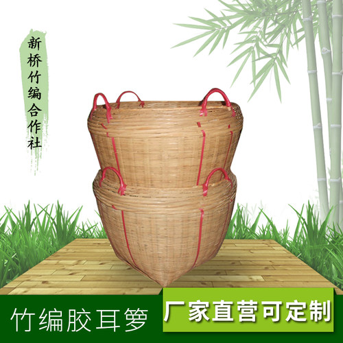 新桥竹编手工竹制品红q胶耳箩传统习俗结婚庆嫁取喜宴进宅入伙箩