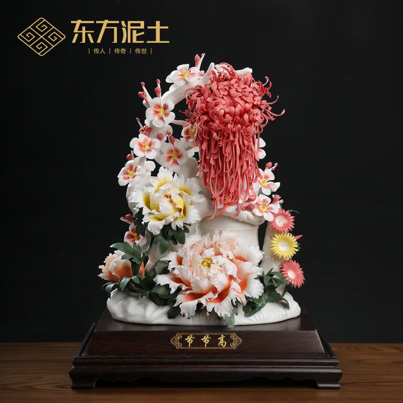 东方泥土《节节高》摆件r乔迁新居店铺开业礼品送朋友客厅方几装