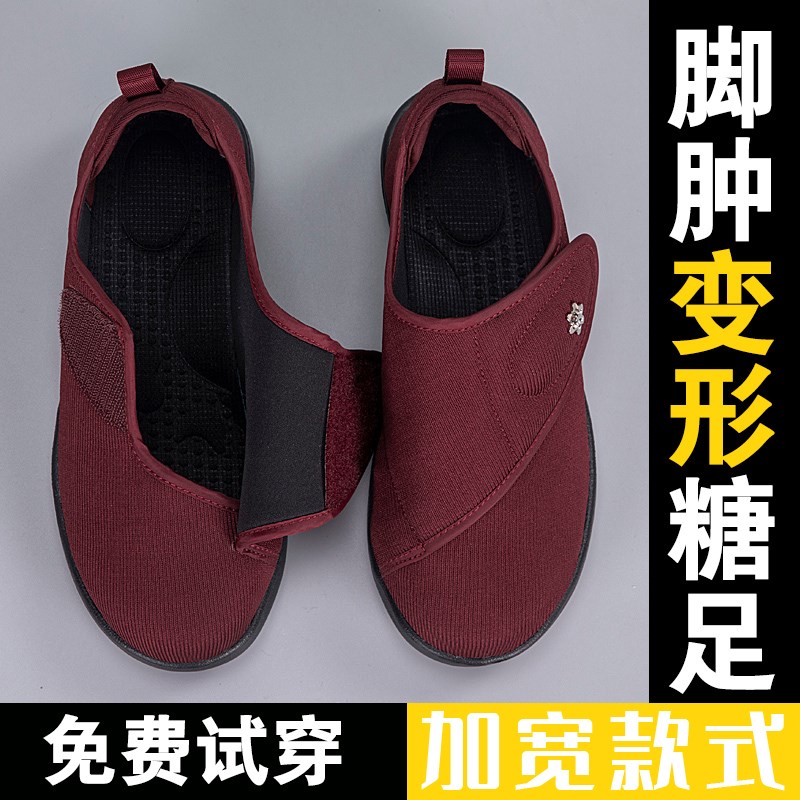拇指外翻老人鞋女春季脚肿大脚B骨专用妈妈鞋脚胖宽肥老年人布鞋