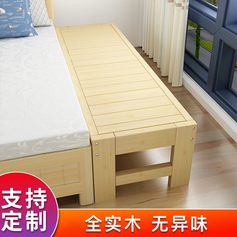 床加宽拼接神g器加宽床边儿童加床拼床I单人加长床实木床板拼接床