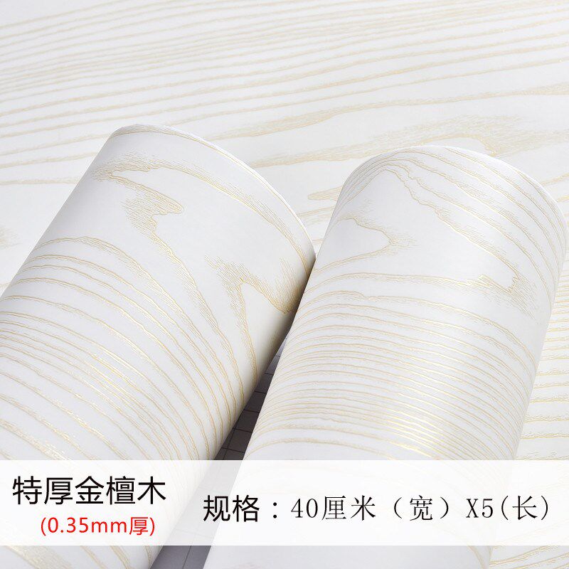 加厚白色衣柜门贴纸自粘墙纸家具翻新装饰防水桌面贴橱柜木纹新款