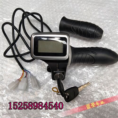 电动车36Vf48V电门锁液晶屏带电量显示加速器速度码表里程调速转