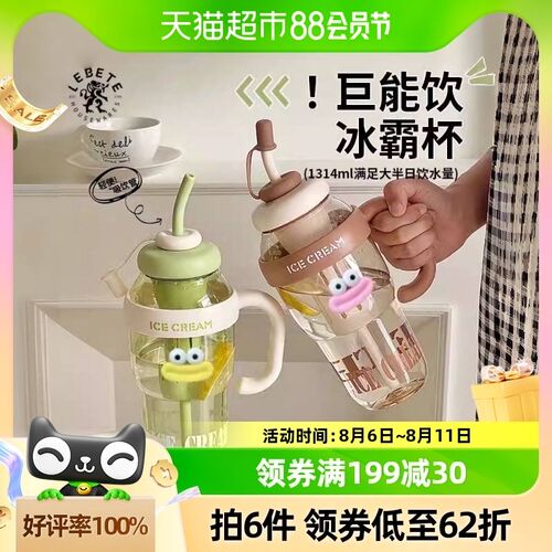 大容量冰霸杯高颜值女生巨无霸大嘴水杯便捷带吸管W茶漏花茶塑料
