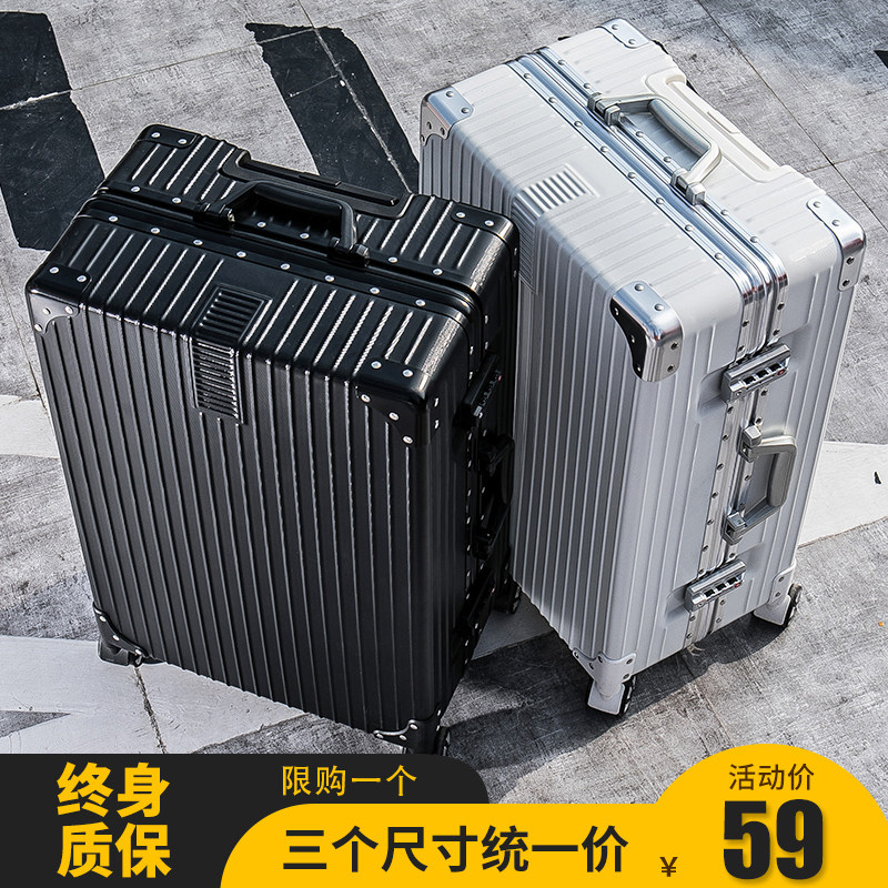 行李箱女网红ins潮万p向轮20小型密码旅行皮箱子24寸男学生拉杆箱