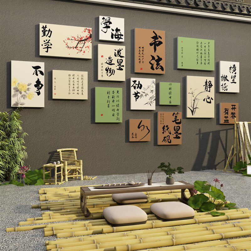 茶室氛围布置茶叶店背景文化w墙面装饰贴纸挂画茶馆古风场景高级