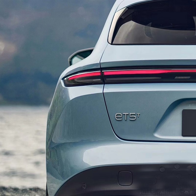 蔚来ET5 ET7 ET9 et5t旅行版黑化车标机盖标尾门标志车贴字标改装