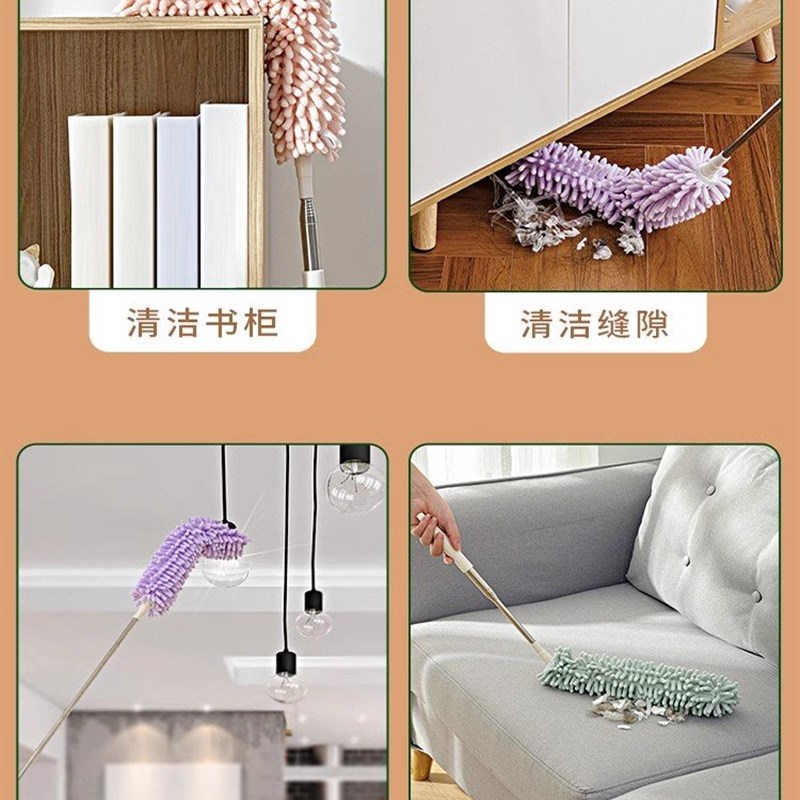 鸡毛掸子除尘扫灰家用可伸缩除尘掸天花板床底清扫打扫屋顶清洁