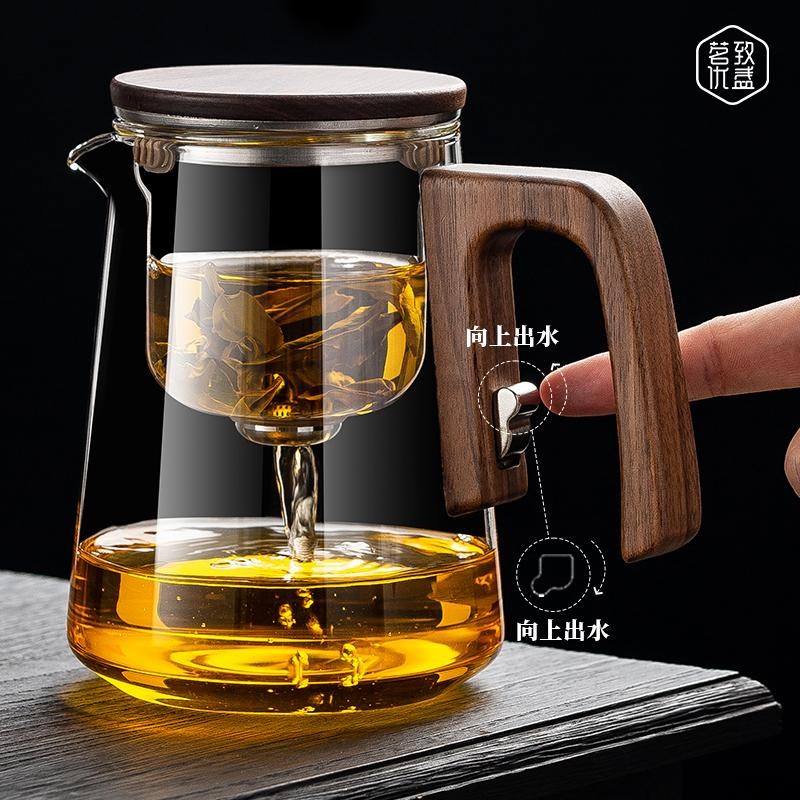 新款胡桃木d磁吸飘逸杯玻璃内胆泡茶壶冲茶器茶具套装茶水分离杯