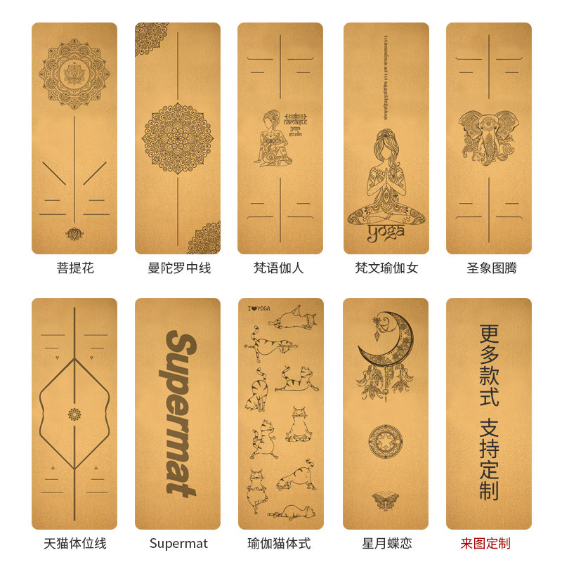 软木天然橡胶瑜伽垫 体位线防滑初D学者健身垫专业健身瑜珈垫女男