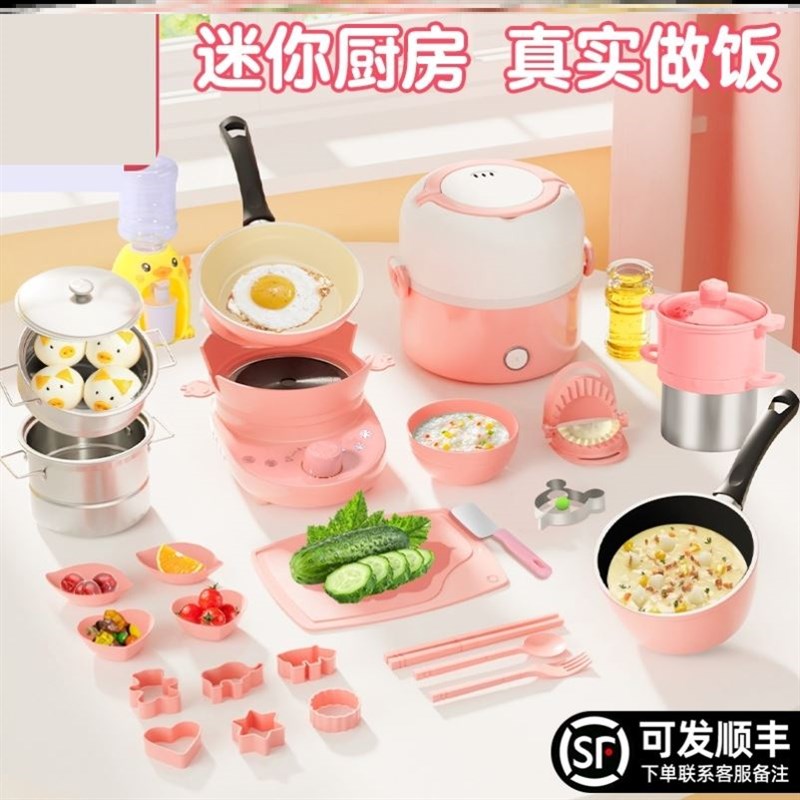 女孩宝宝小孩男孩做饭煮饭炒菜一体锅儿童过家家小厨房玩具套装礼