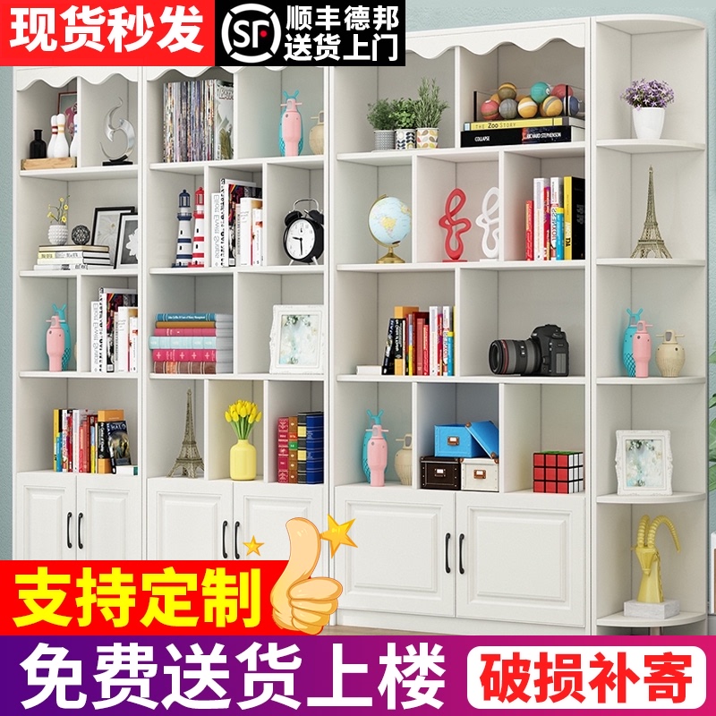 书架落地书柜带门k置物架简约现代单元格简易书架省空间学生经济